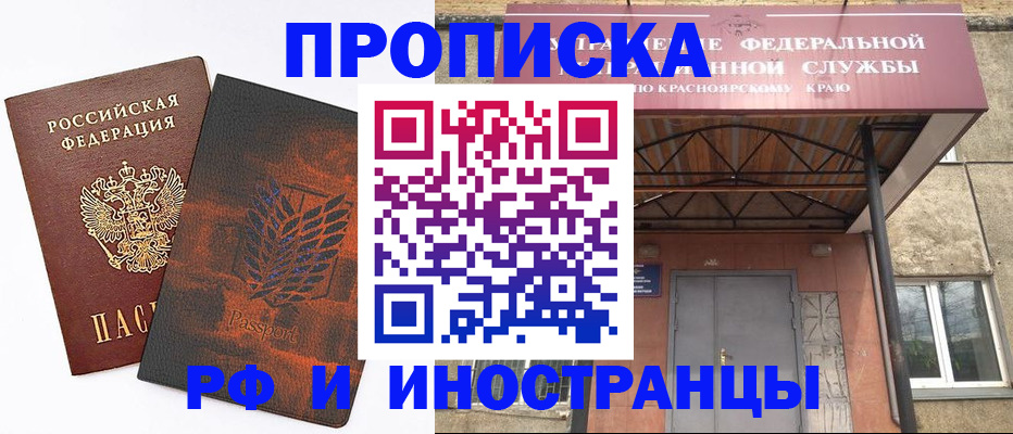регистрация в Печорах